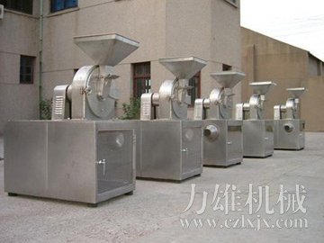 萬(wàn)能高效粉碎機(jī)（組）